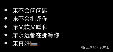 【爆笑】为了加前男友微信，假装自己是卖鸡的？网友夺笋：恋爱脑太可怕了！（组图） - 35