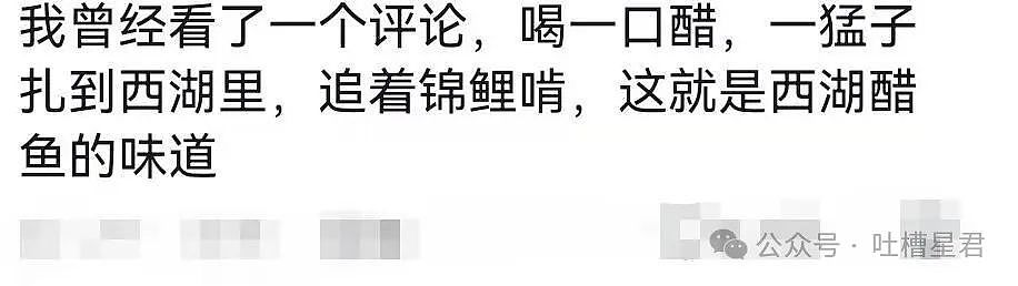 【爆笑】被没见过面的相亲对象起诉了？啊啊啊...极品中的极品！（组图） - 104