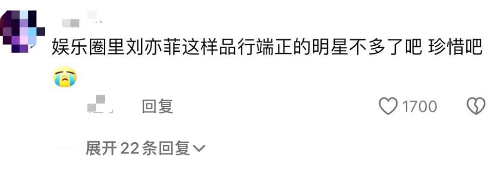 又跟干爹见面了，刘亦菲的人生，有陈金飞的参与才完美（组图） - 6