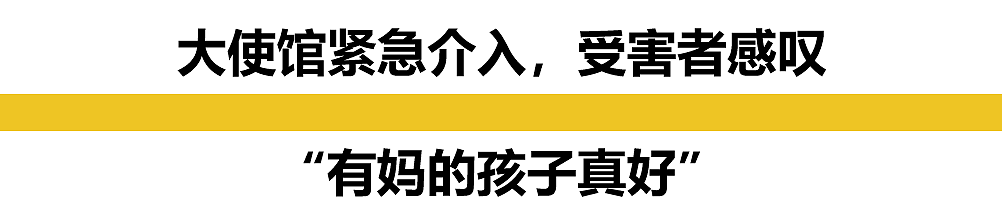 中国女留学生被日本人推下楼梯：施暴者嘲笑逃跑，警方冷漠处理，领事馆介入…（组图） - 9