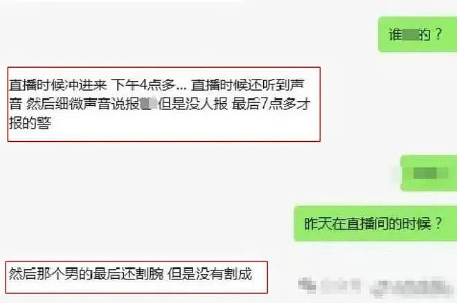 虎牙知名女主播被害，凶手是榜一大哥，年仅25岁，长得漂亮身材好（组图） - 6