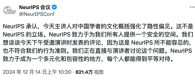 MIT教授演讲公然歧视中国留学生！中国女生当场霸气反击，后续回应更精彩...（组图） - 2