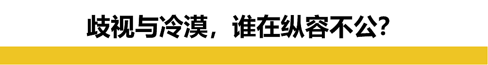 中国女留学生被日本人推下楼梯：施暴者嘲笑逃跑，警方冷漠处理，领事馆介入…（组图） - 18