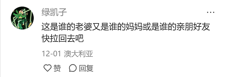 太丢脸啦！悉尼华人大妈在超市偷菜，被监控记录曝光！这些年大妈把国人的脸丢完了...（组图） - 23