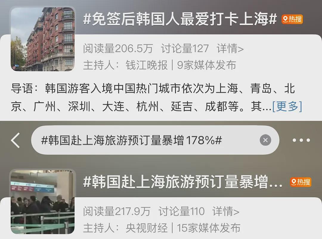 韩国中产小姐姐们，正在疯狂涌入上海...（组图） - 3