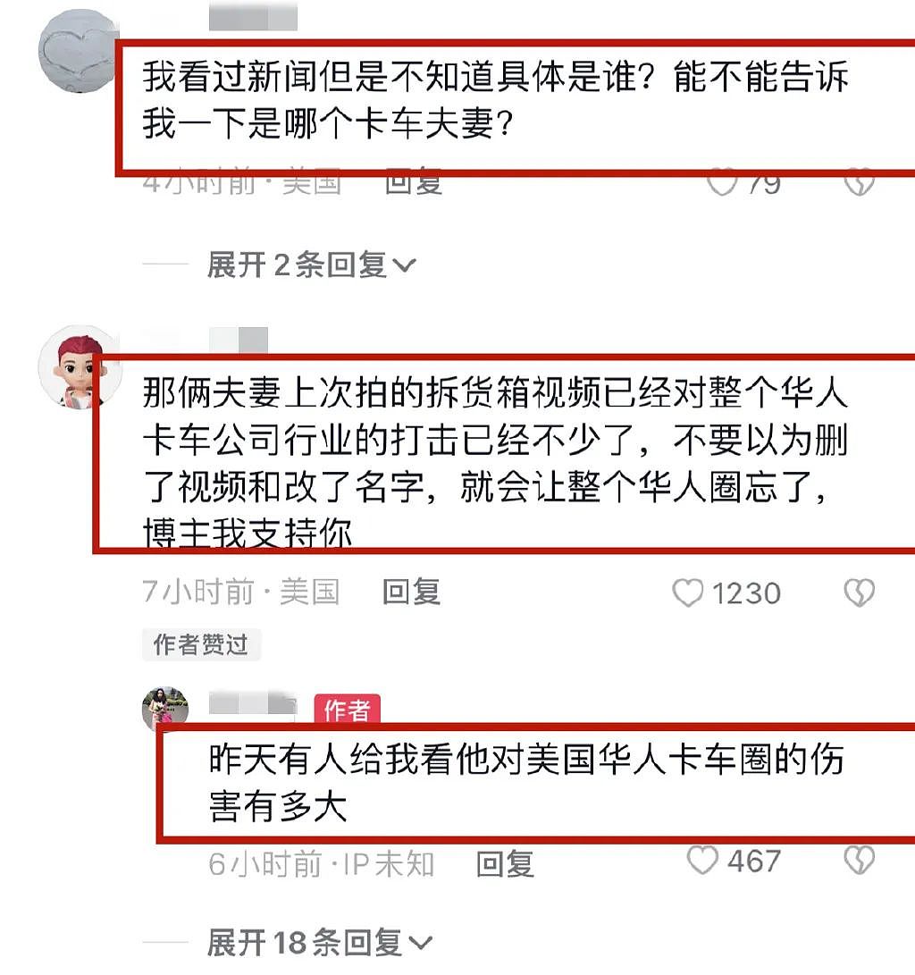 悉尼华人大妈被指在超市偷菜，监控记录曝光！网友：是惯犯吧（组图） - 43