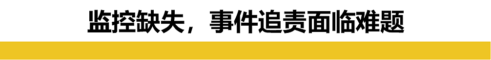 中国女留学生被日本人推下楼梯：施暴者嘲笑逃跑，警方冷漠处理，领事馆介入…（组图） - 12