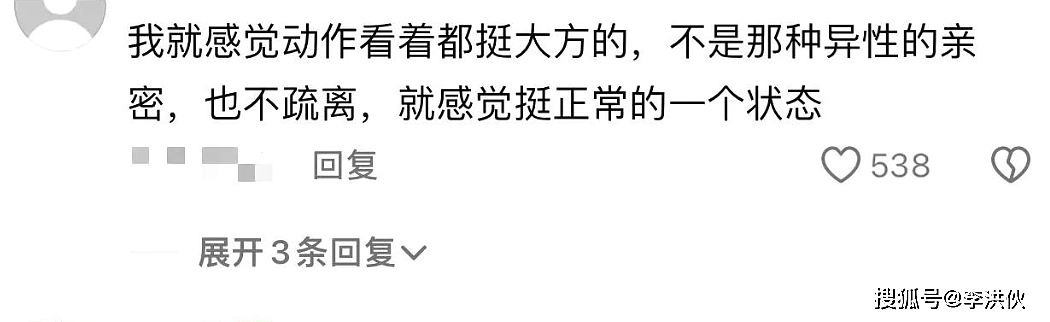 又跟干爹见面了，刘亦菲的人生，有陈金飞的参与才完美（组图） - 7