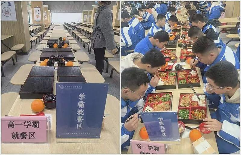 制造仇恨？成都中学设“学霸就餐区” 吃得更豪华（图） - 1