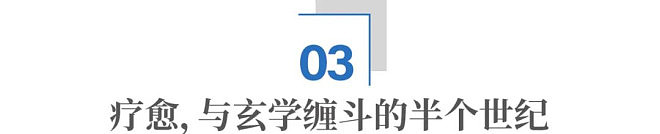 8万元买个“碗”！有年轻人，靠修仙暴富了？（组图） - 10