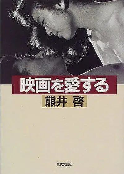 她是日本上世纪80年代的“全民女神”，一代人心中的白月光！79岁终身未嫁，优雅依旧...（组图） - 4