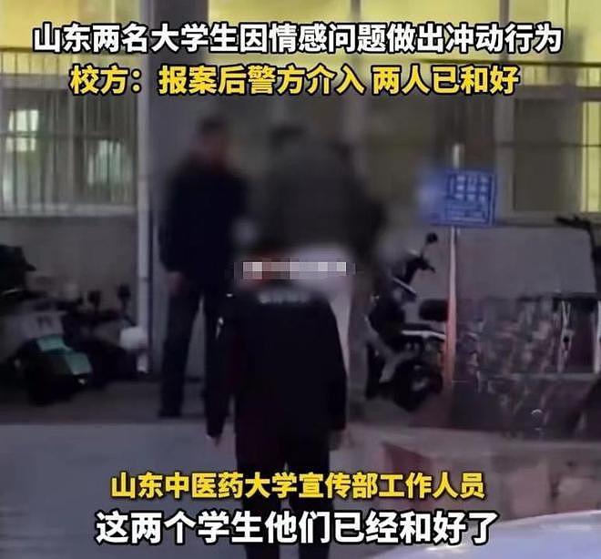 山东女大学生当众质问男友为何出轨，对方将她摁倒在地上强吻（组图） - 10