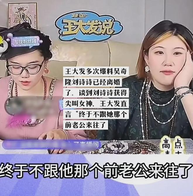 刘诗诗吴奇隆婚变蛛丝马迹被扒，男方近照仍戴婚戒，女方半年没戴（组图） - 4