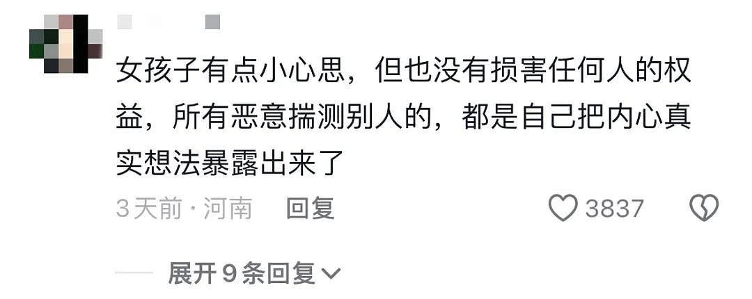 国内某高校被骂惨的“领奖台小公主”，让我看到人性最毛骨悚然的一面（组图） - 14