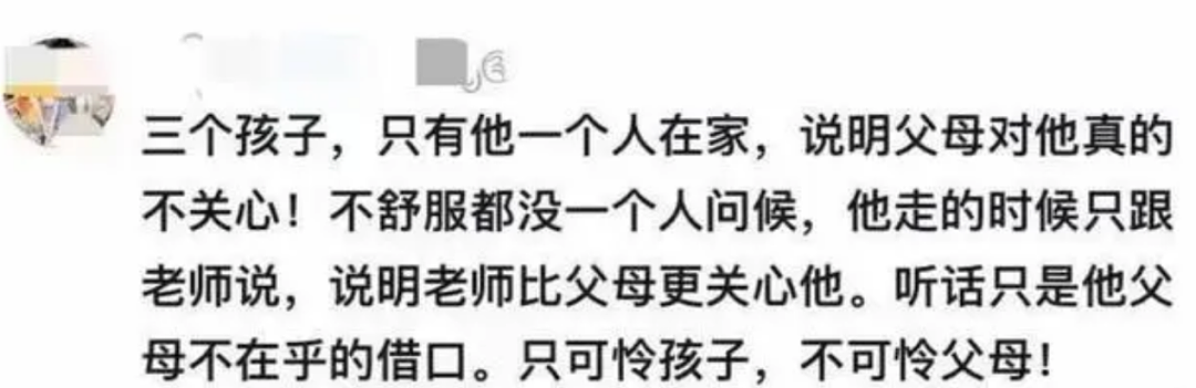 监控拍下贵州留守孩子生前画面，孤独死竟然也会发生在高中生身上…（组图） - 13