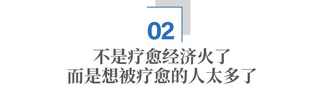 8万元买个“碗”！有年轻人，靠修仙暴富了？（组图） - 7