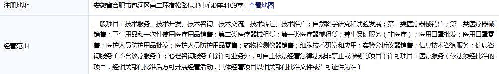 卵妹订制，清华、北大正妹90万起跳！安徽代孕产业链曝光，客户遍布全国，代孕妈妈年轻貌美（组图） - 7