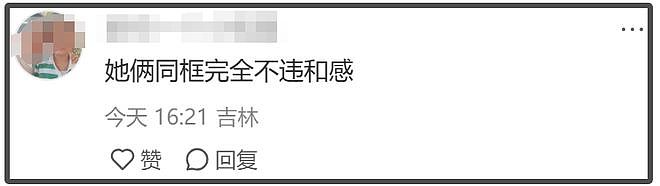 45岁姚晨跟37岁刘亦菲同框，相差8岁毫无违和感，实力成就外在（组图） - 11