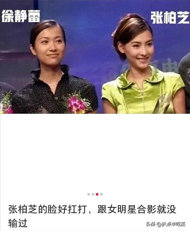 阿娇恋爱再被骗？贵圈顶级美女们的烂桃花：一个比一个离谱（组图） - 18