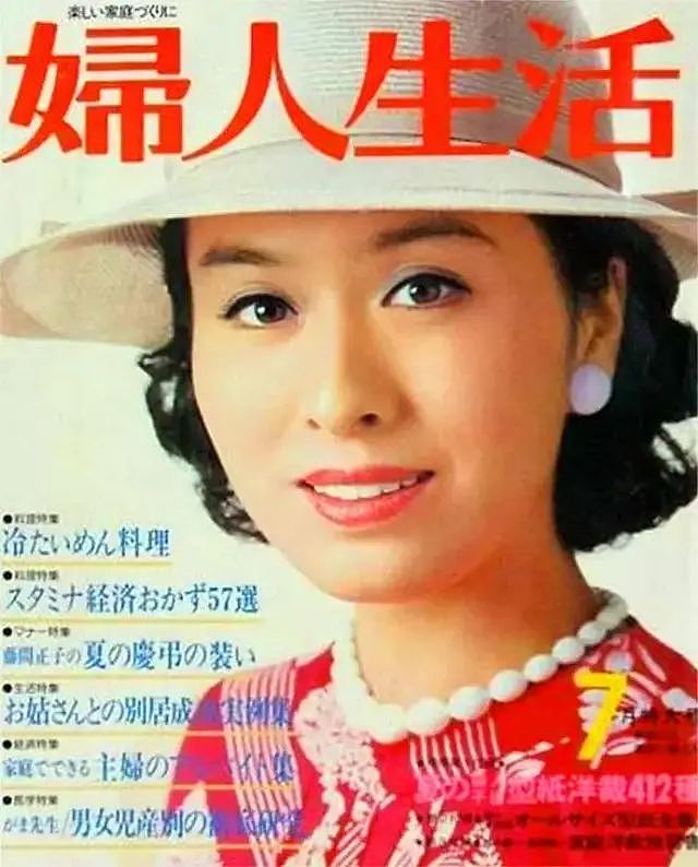 她是日本上世纪80年代的“全民女神”，一代人心中的白月光！79岁终身未嫁，优雅依旧...（组图） - 21