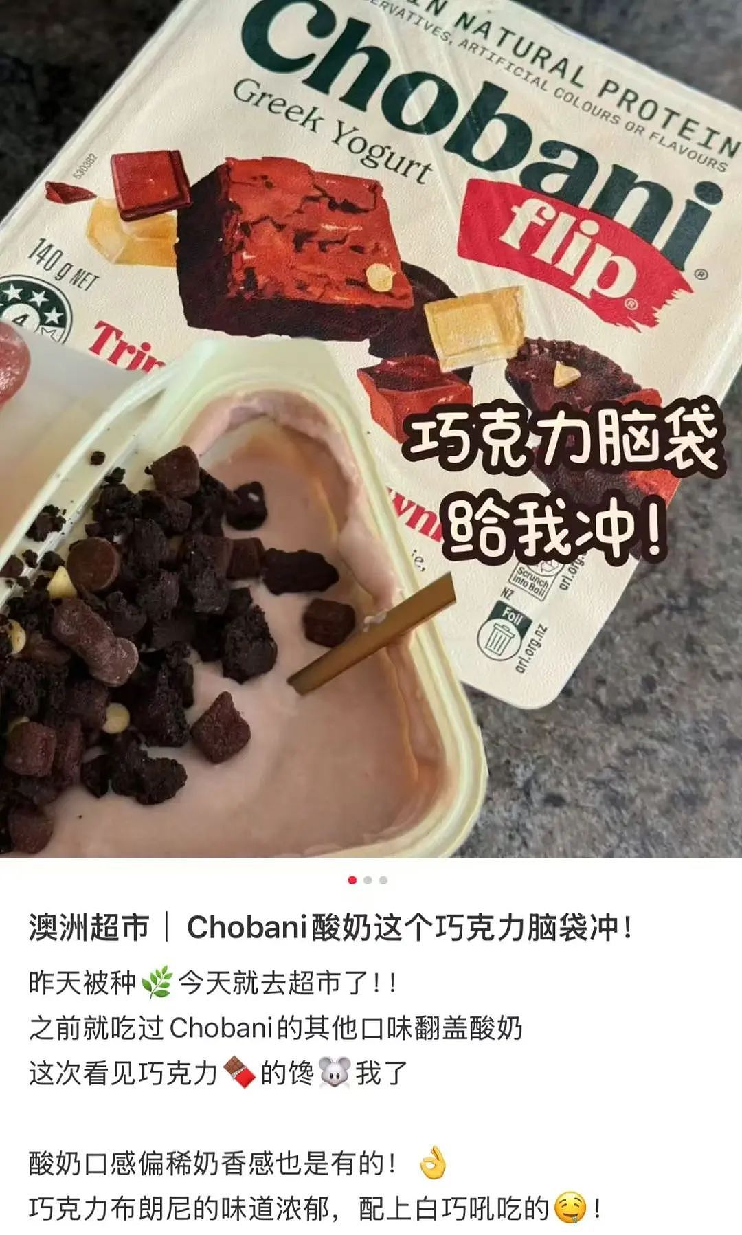 花小钱办大事！澳洲回家过年狂买WWS/Coles！（组图） - 14