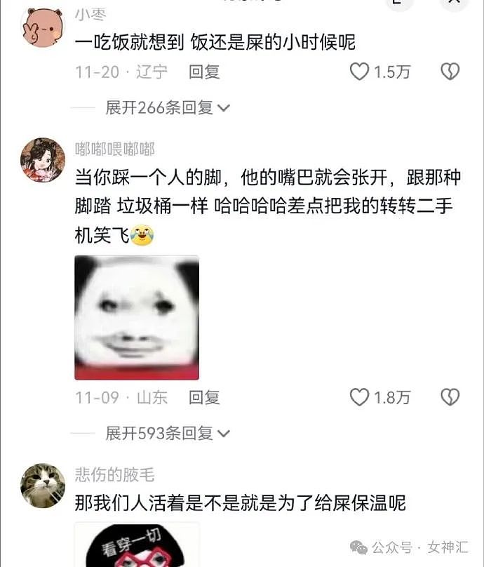 【爆笑】从男朋友发来的照片，疑似发现副驾驶坐着小3？网友：她年龄30做过微整（组图） - 22