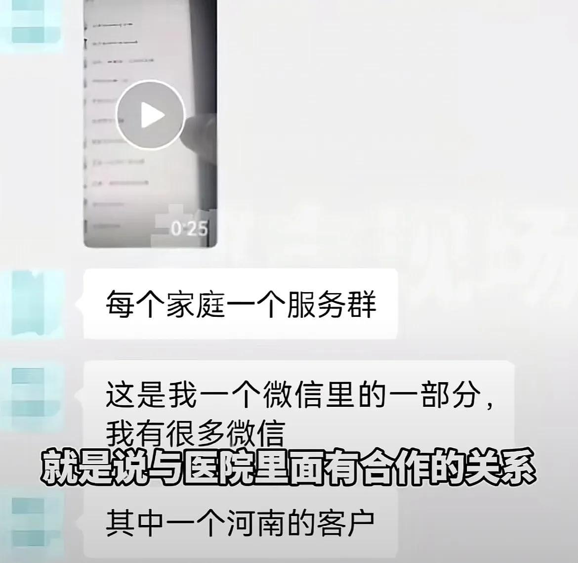 卵妹订制，清华、北大正妹90万起跳！安徽代孕产业链曝光，客户遍布全国，代孕妈妈年轻貌美（组图） - 10