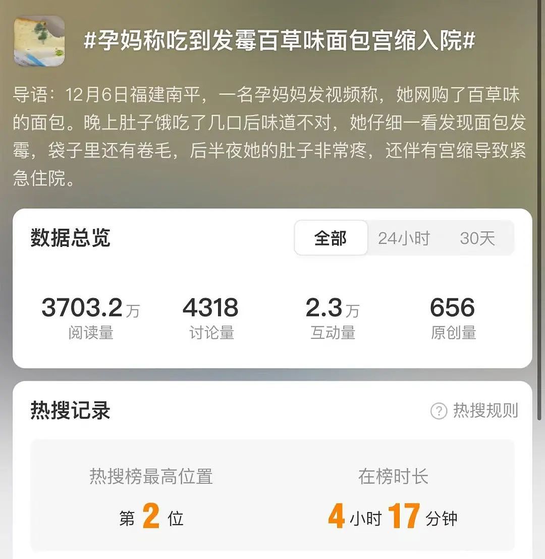 彻底反转！她公开道歉，网友：太恶劣，必须严惩（组图） - 2