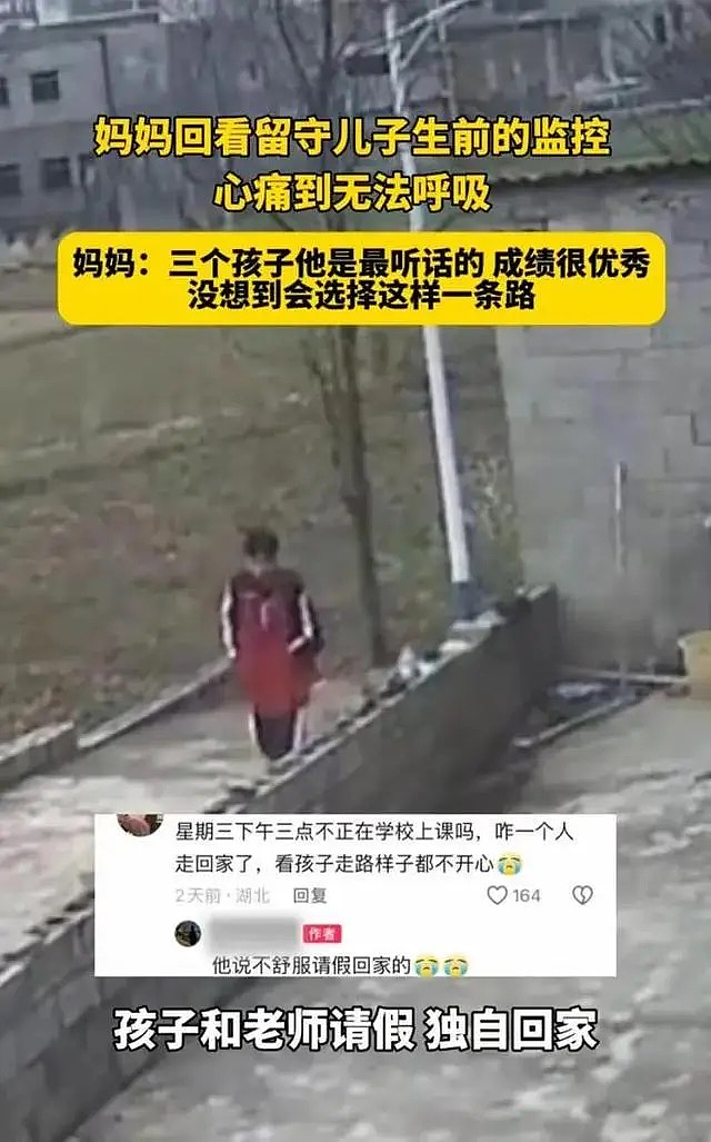 监控拍下贵州留守孩子生前画面，孤独死竟然也会发生在高中生身上…（组图） - 8