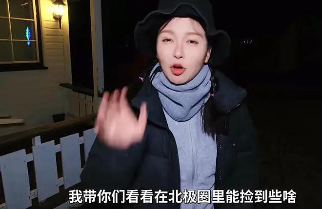 中国美女留学生在国外捡垃圾，捡一次吃一周，直呼：根本吃不完（组图） - 4