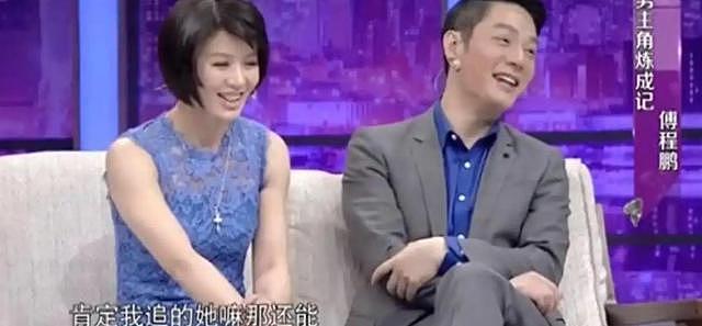 离婚7年后，再看程愫和傅鹏程的婚姻，一个成功逆袭一个事业滑坡（组图） - 6