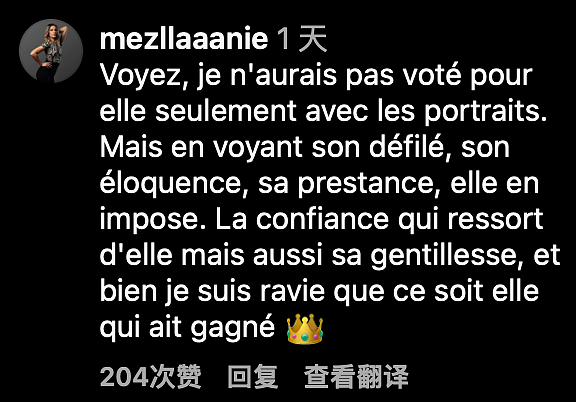 超龄黑人姐们当选法国小姐，却被法国人骂丑？法国网友：爱不起来（组图） - 19