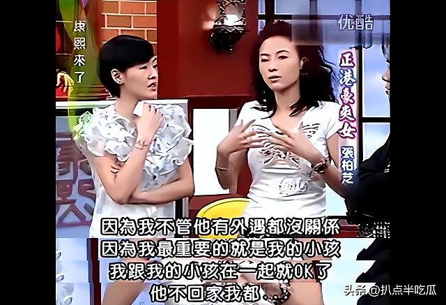 阿娇恋爱再被骗？贵圈顶级美女们的烂桃花：一个比一个离谱（组图） - 27