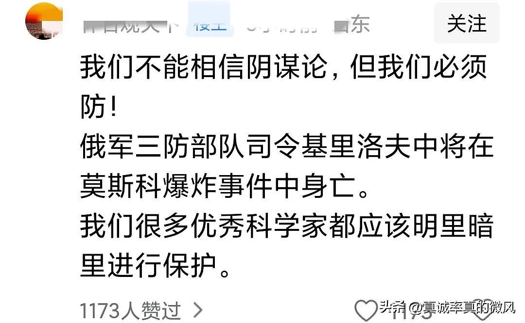 反常！著名物理学家张效信车祸去世，曾弃绿卡回国，获“杰出高级留学归国人员”；多位科学家遭车祸引发网友担忧 （视频/组图） - 7