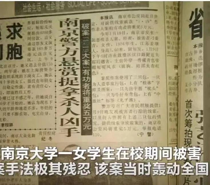 南大碎尸案家属维权难！喊话张译遭粉丝攻击，剧方故意拖延不道歉 （组图） - 7