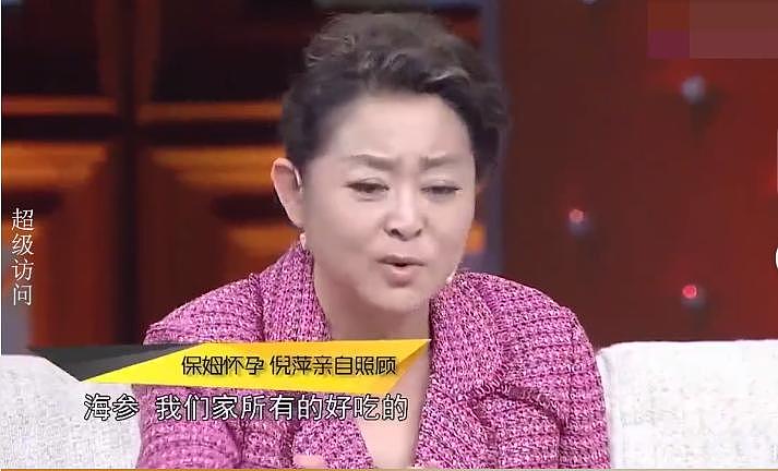 杜淳老婆发长文吐槽保姆偷吃水果被骂翻，网友：为啥越有钱的人越计较（组图） - 27