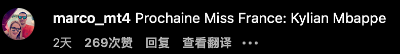 超龄黑人姐们当选法国小姐，却被法国人骂丑？法国网友：爱不起来（组图） - 15