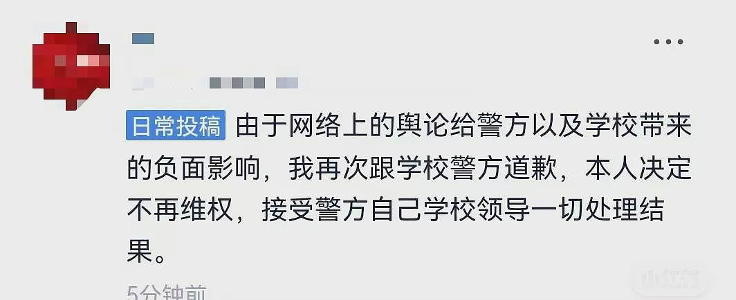 大四女生被大一学妹打到瘫痪坐轮椅却放弃追究？学校通报反转被打真不怪别人（视频/组图） - 7