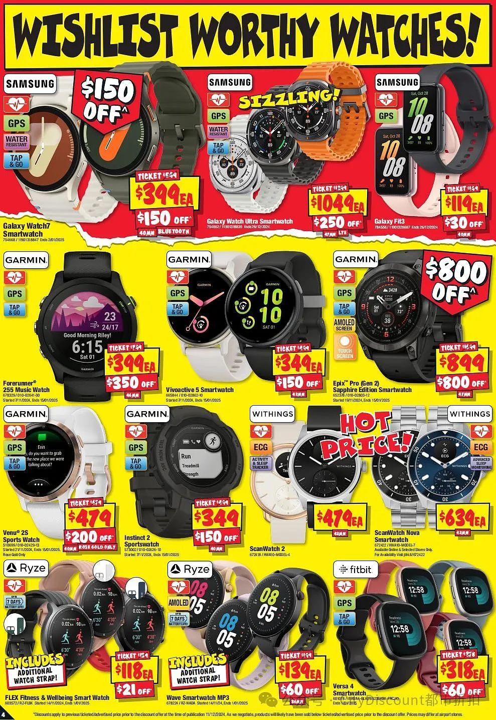 年末换音响？【JB Hi-Fi】最新一期优惠目录（组图） - 4