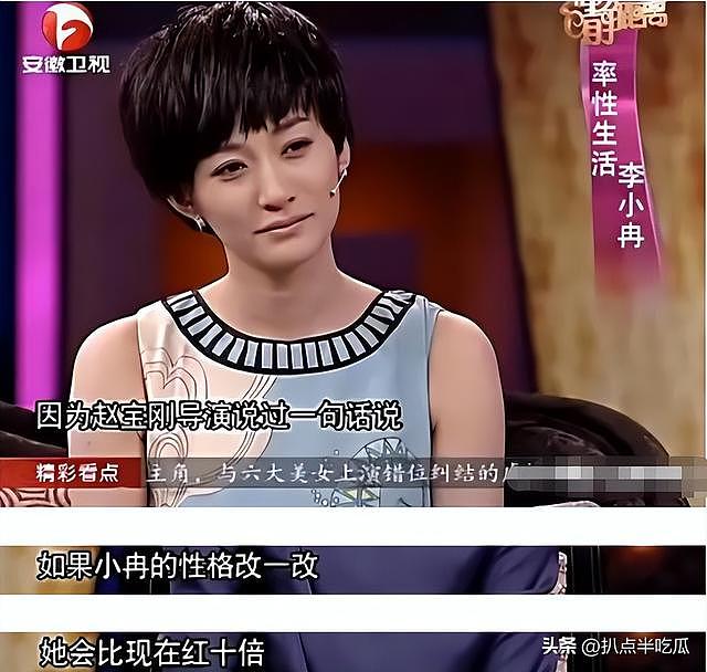 阿娇恋爱再被骗？贵圈顶级美女们的烂桃花：一个比一个离谱（组图） - 34