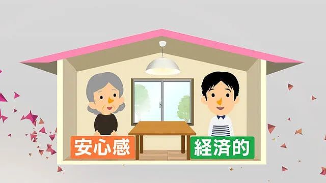 多国流行“跨代同居”：老人和年轻人合租，提供廉价租房，做家务、陪聊天可抵租金！（组图） - 12