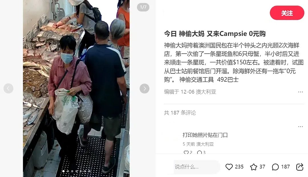 官宣！2025QS世界大学可持续发展排名，ANU杀入新榜前50名！“华人神偷大妈”，丢尽华人脸面！（组图） - 7