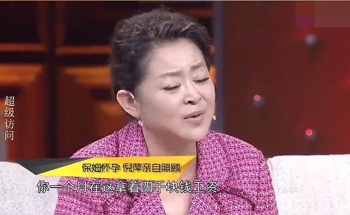 杜淳老婆发长文吐槽保姆偷吃水果被骂翻，网友：为啥越有钱的人越计较（组图） - 26