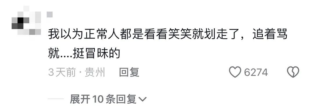 国内某高校被骂惨的“领奖台小公主”，让我看到人性最毛骨悚然的一面（组图） - 12