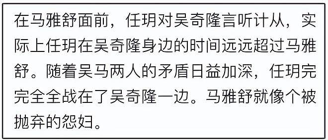 曝吴奇隆刘诗诗已离婚！女方不愿再贴补男方，年底工作多将进新组（组图） - 9