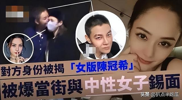 阿娇恋爱再被骗？贵圈顶级美女们的烂桃花：一个比一个离谱（组图） - 14