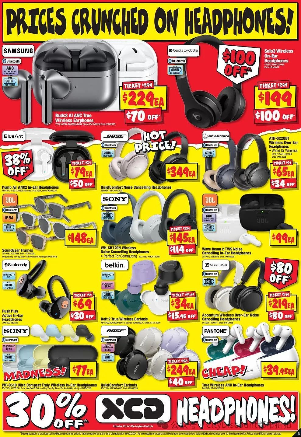 年末换音响？【JB Hi-Fi】最新一期优惠目录（组图） - 3