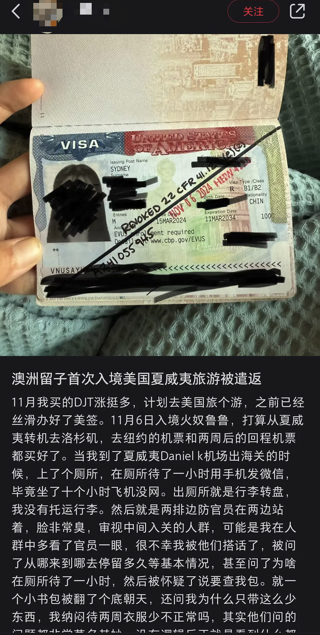 只因去了厕所1个小时，华人入境被拦！关小黑屋3小时，签证当场废除遣返回澳（组图） - 2