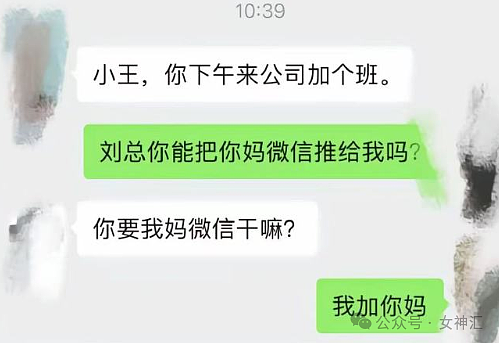 【爆笑】巴黎世家垃圾桶长靴火上热搜？网友笑疯：这下腿粗的朋友不用担心了！（组图） - 59