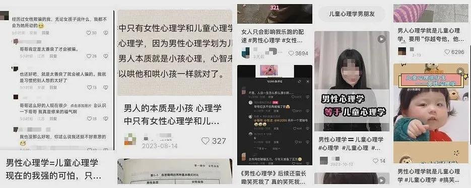 我的妈妈出家后：有钱有闲，养老无忧，人生重启（组图） - 11